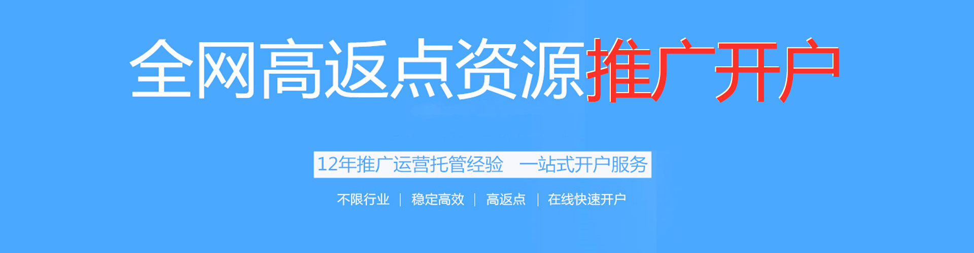 德惠百度包年竞价